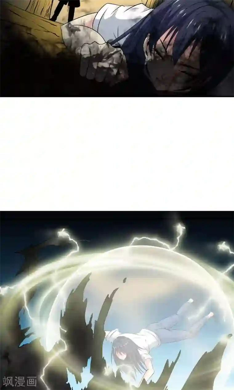 天演录第13话 乾坤袋