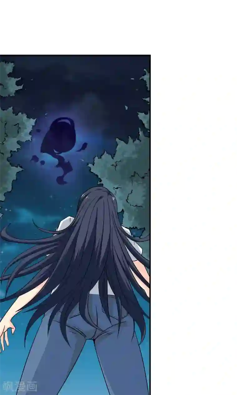 天演录第13话 乾坤袋