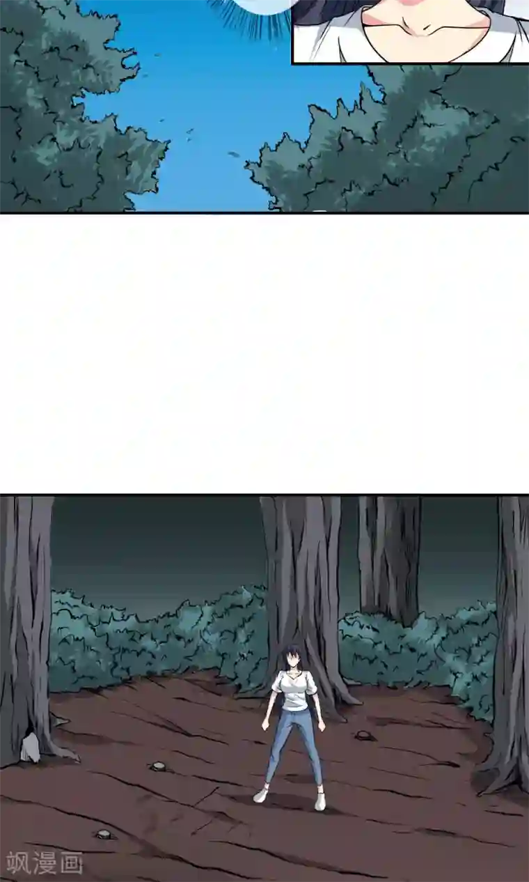 天演录第13话 乾坤袋