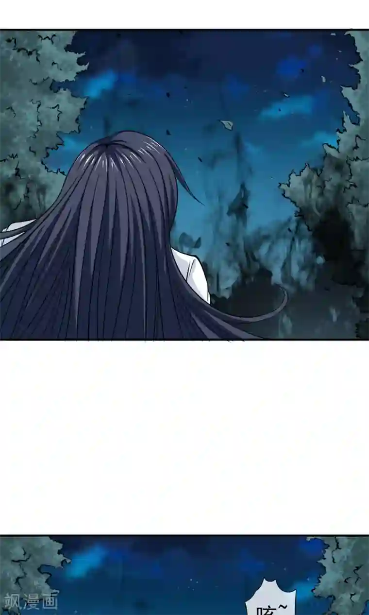 天演录第13话 乾坤袋