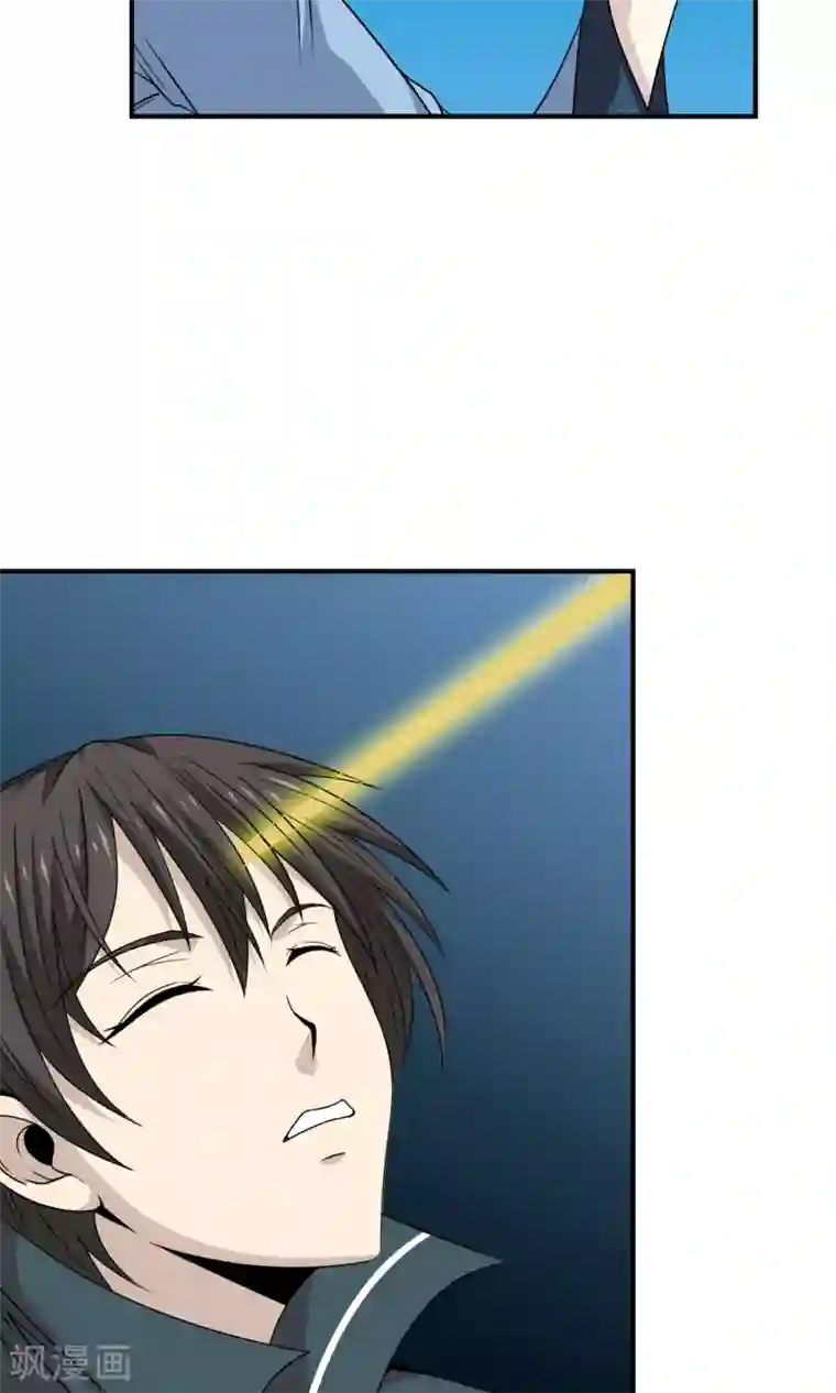 天演录第14话 袁小牧的身份