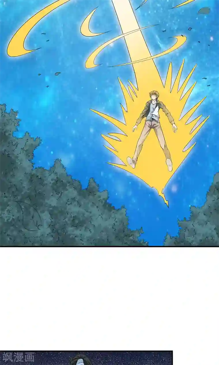 天演录第15话 成为道士？