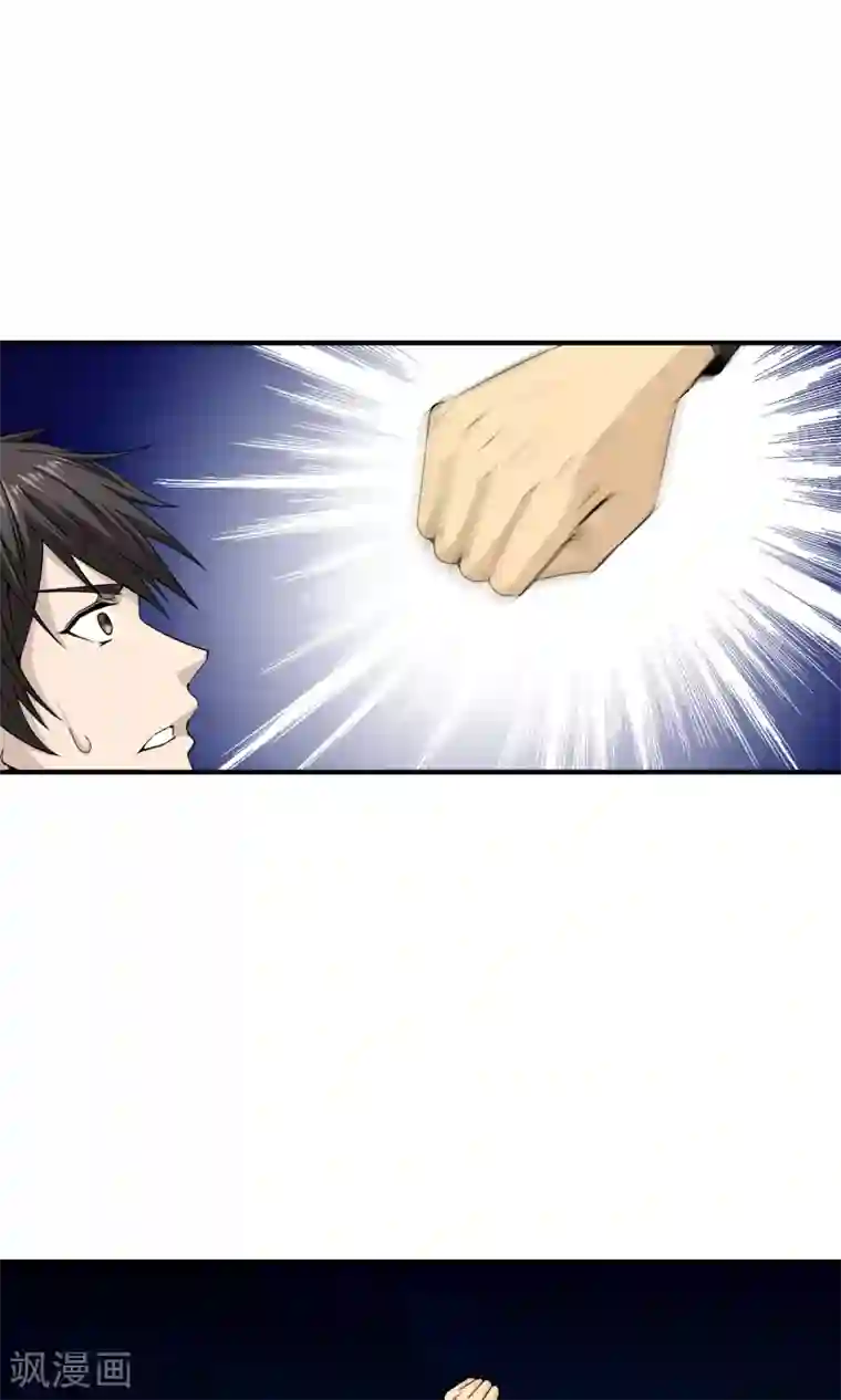 天演录第16话 跑路