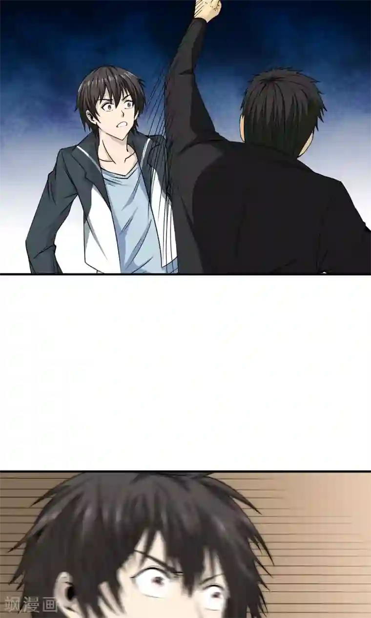 天演录第16话 跑路