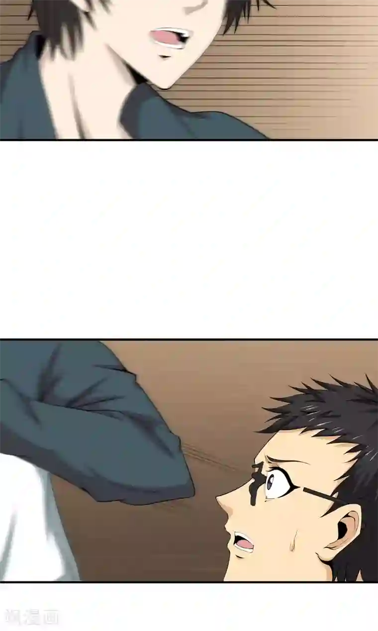 天演录第16话 跑路