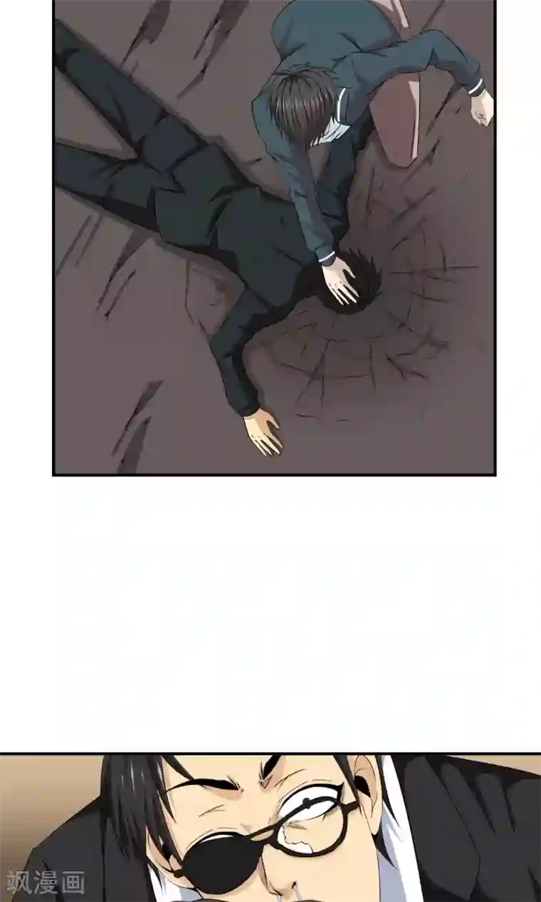 天演录第16话 跑路