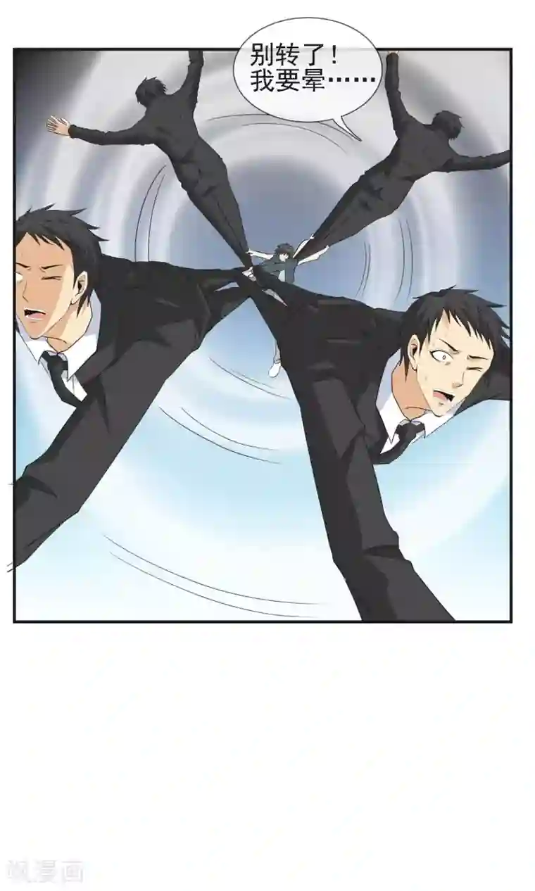 天演录第16话 跑路