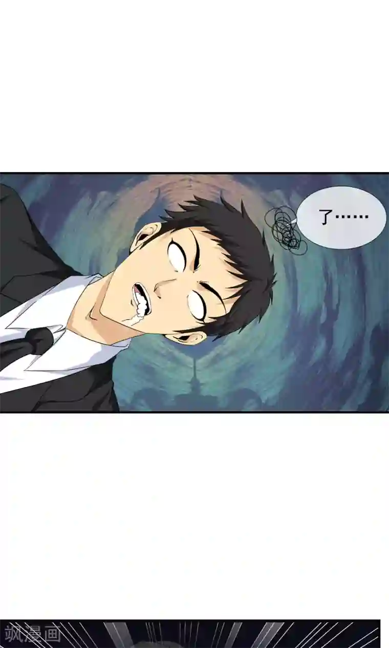 天演录第16话 跑路