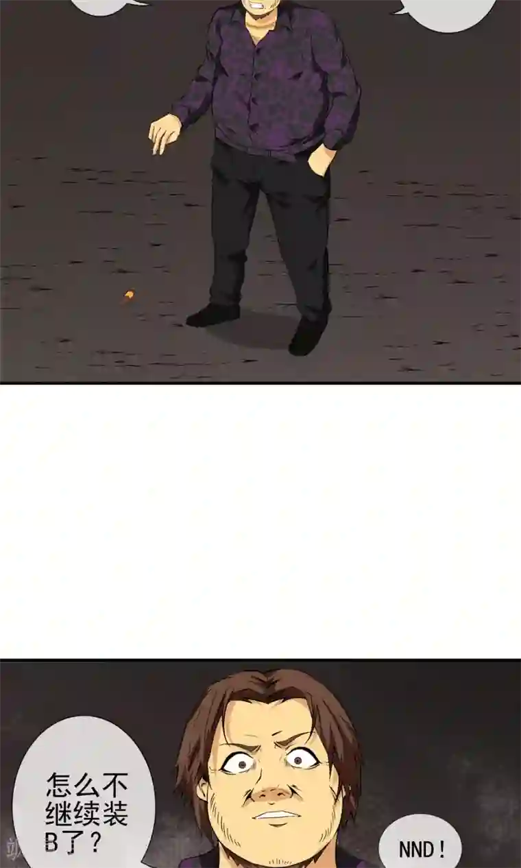 天演录第16话 跑路