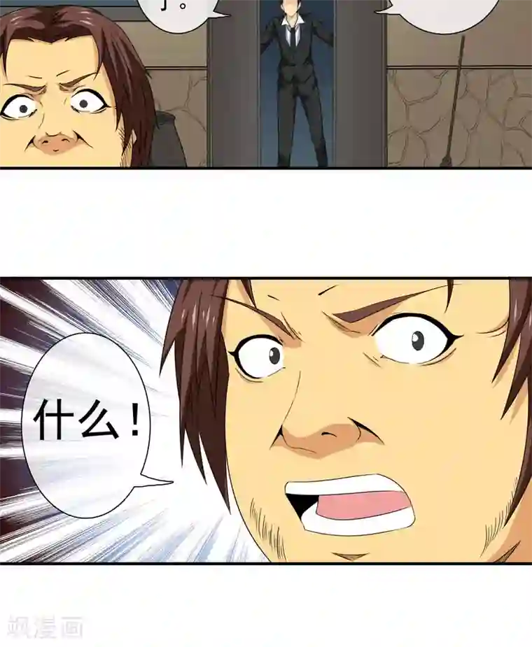 天演录第16话 跑路