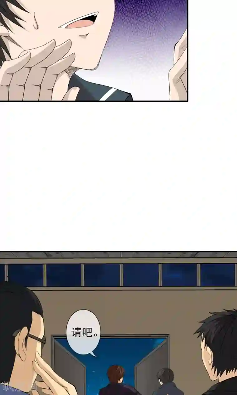 天演录第17话 牛总家的怪病