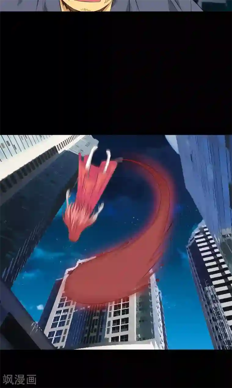 天演录第17话 牛总家的怪病