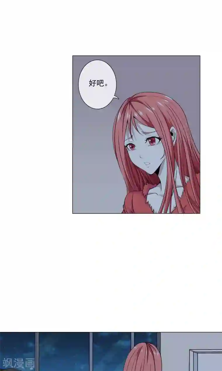 天演录第18话 镜子后的女鬼