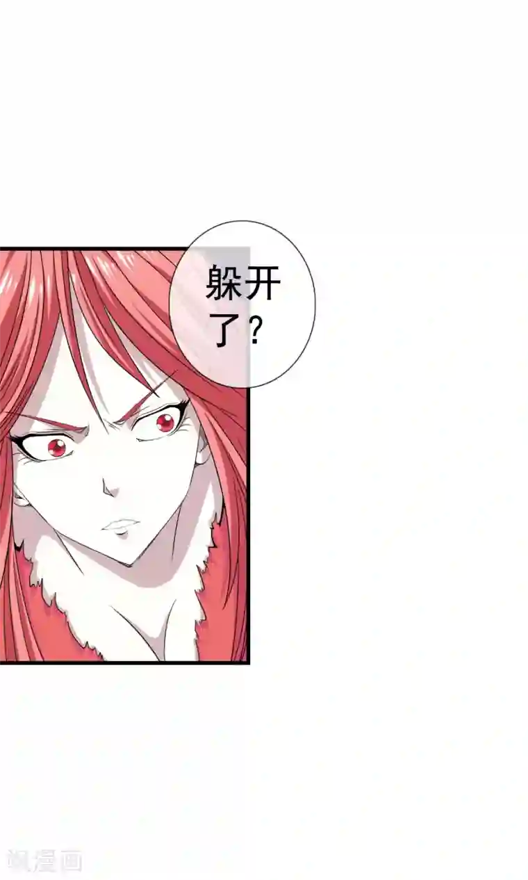 天演录第18话 镜子后的女鬼