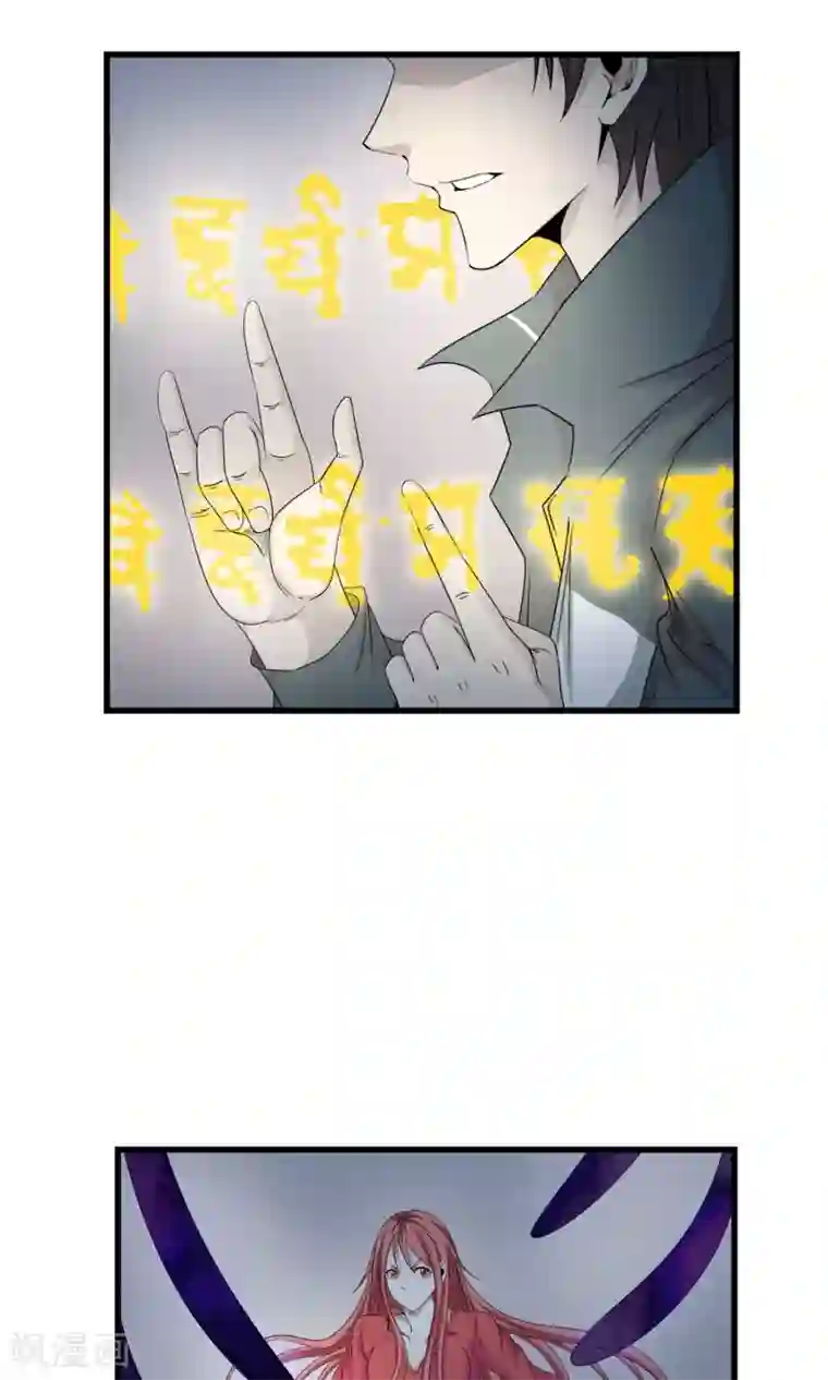 天演录第18话 镜子后的女鬼