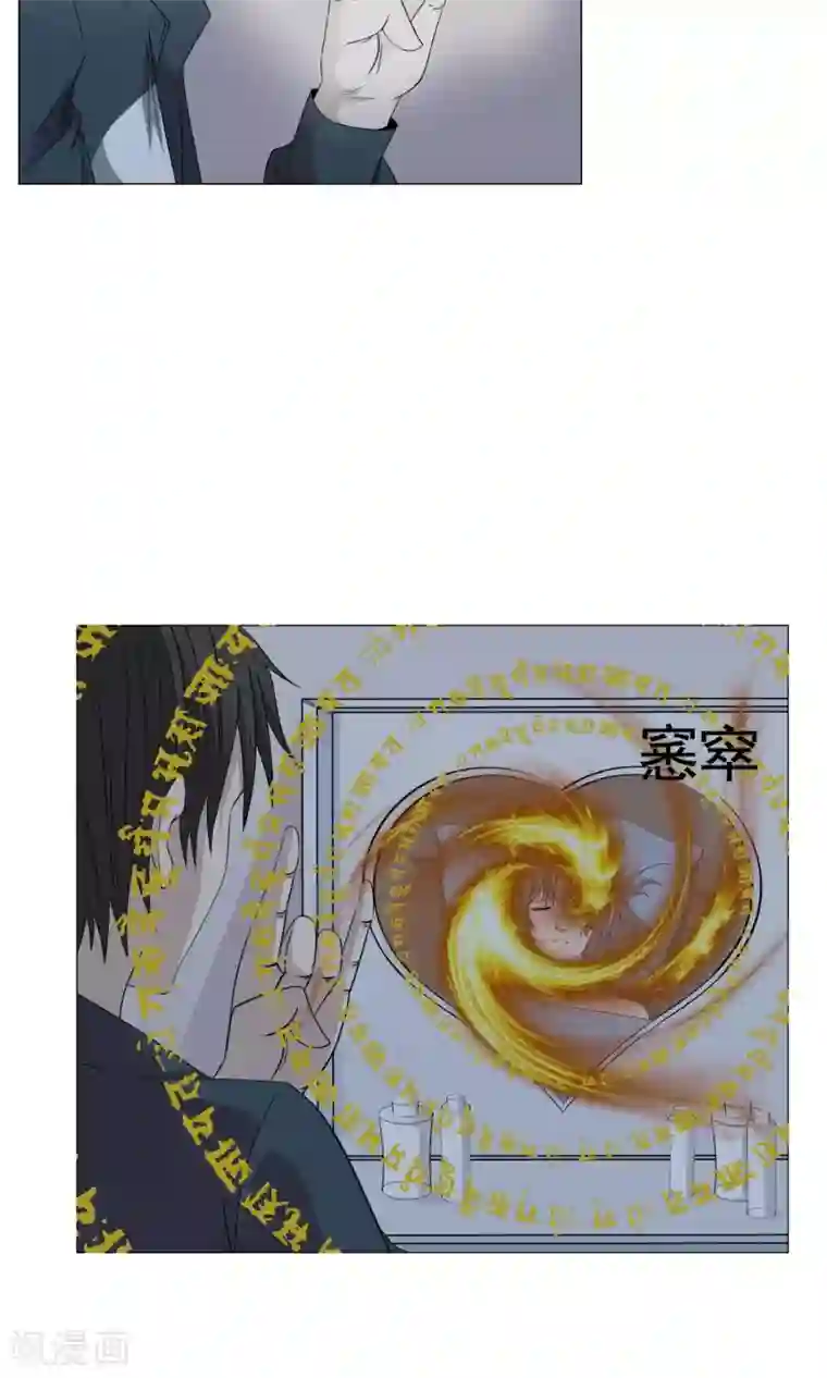 天演录第18话 镜子后的女鬼