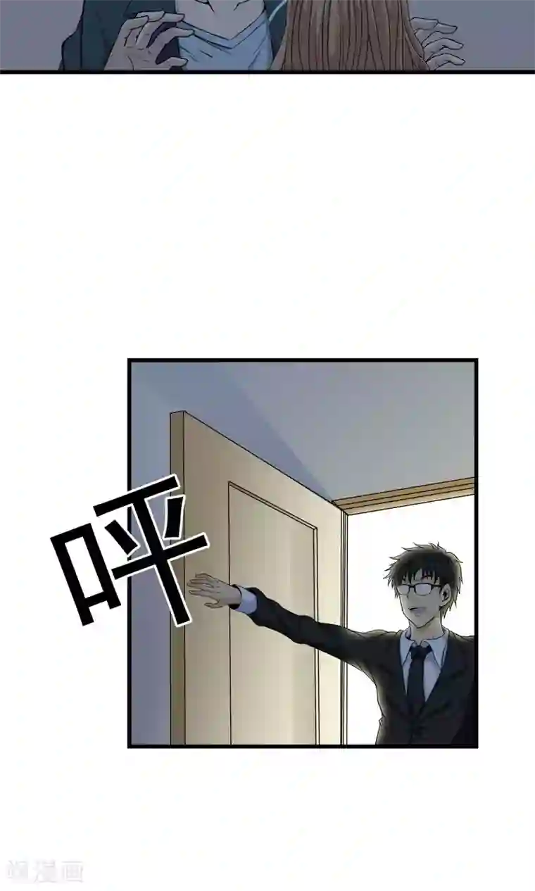 天演录第19话 初吻没了