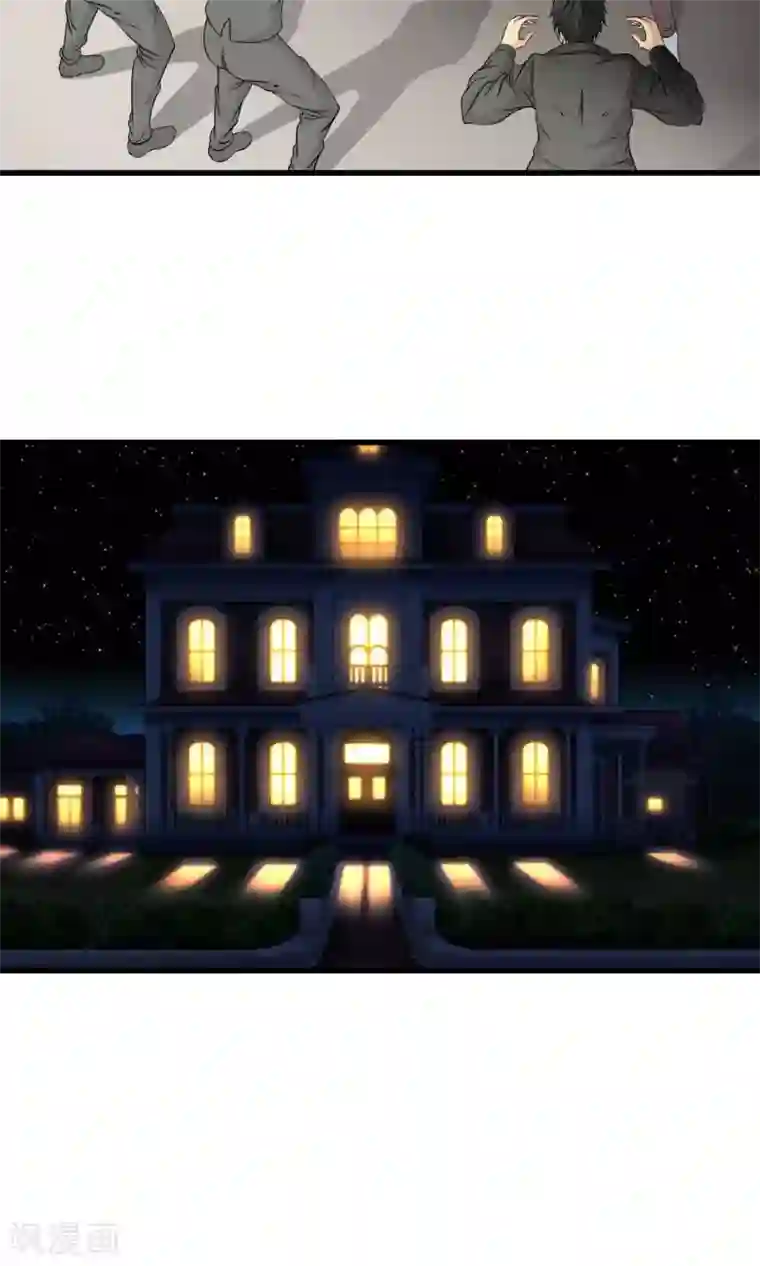 天演录第19话 初吻没了