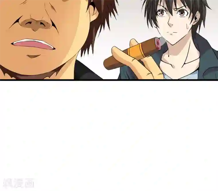 天演录第19话 初吻没了