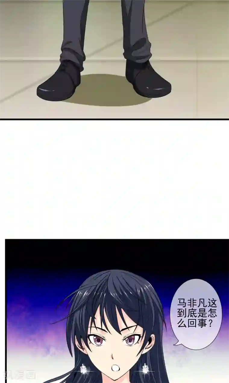 天演录第20话 再遇李诗蔓