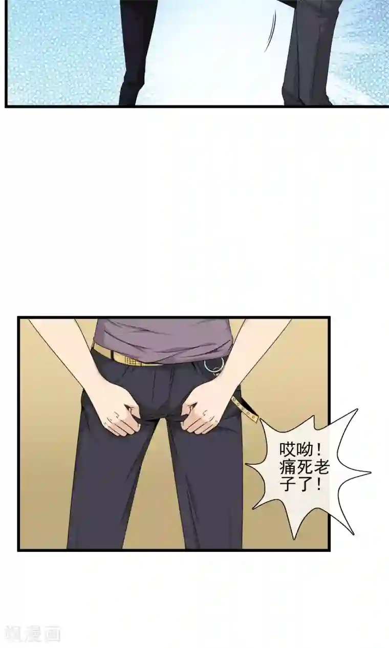 天演录第21话 牛总的请求