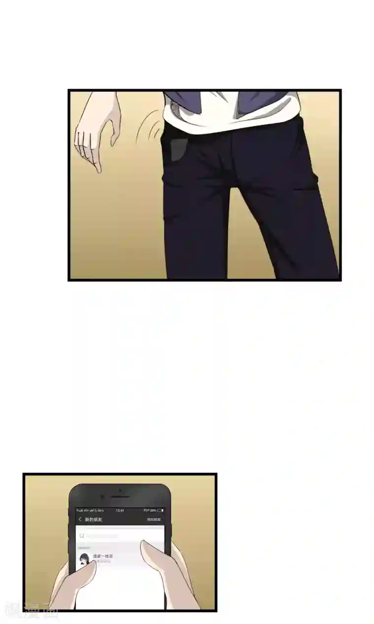 天演录第21话 牛总的请求