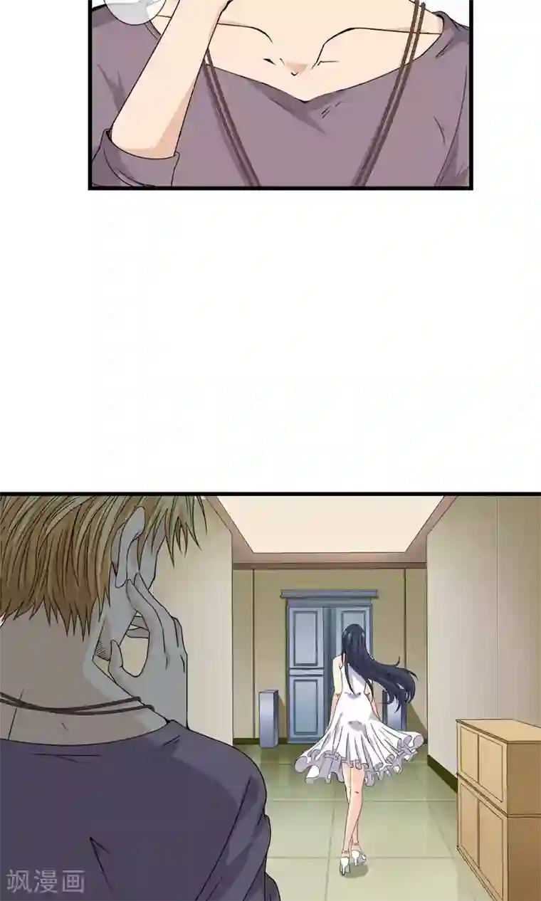 天演录第21话 牛总的请求