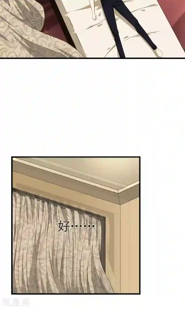 天演录第22话 出轨的代价