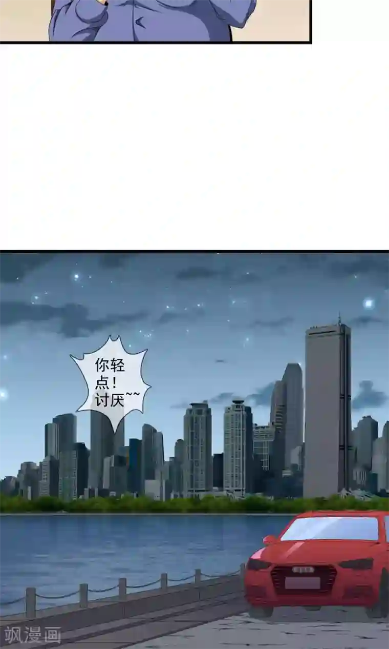 天演录第22话 出轨的代价