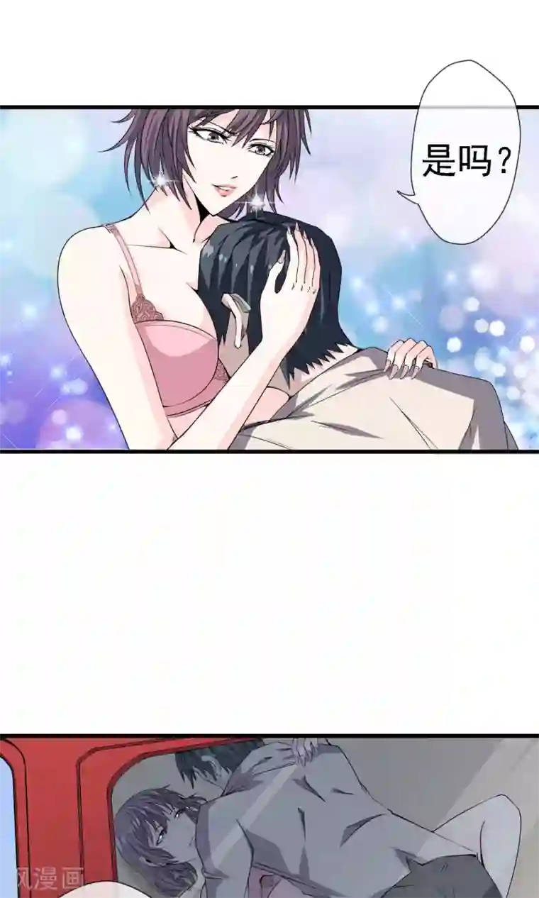 天演录第22话 出轨的代价