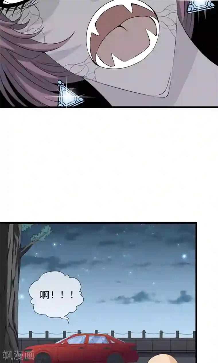 天演录第22话 出轨的代价