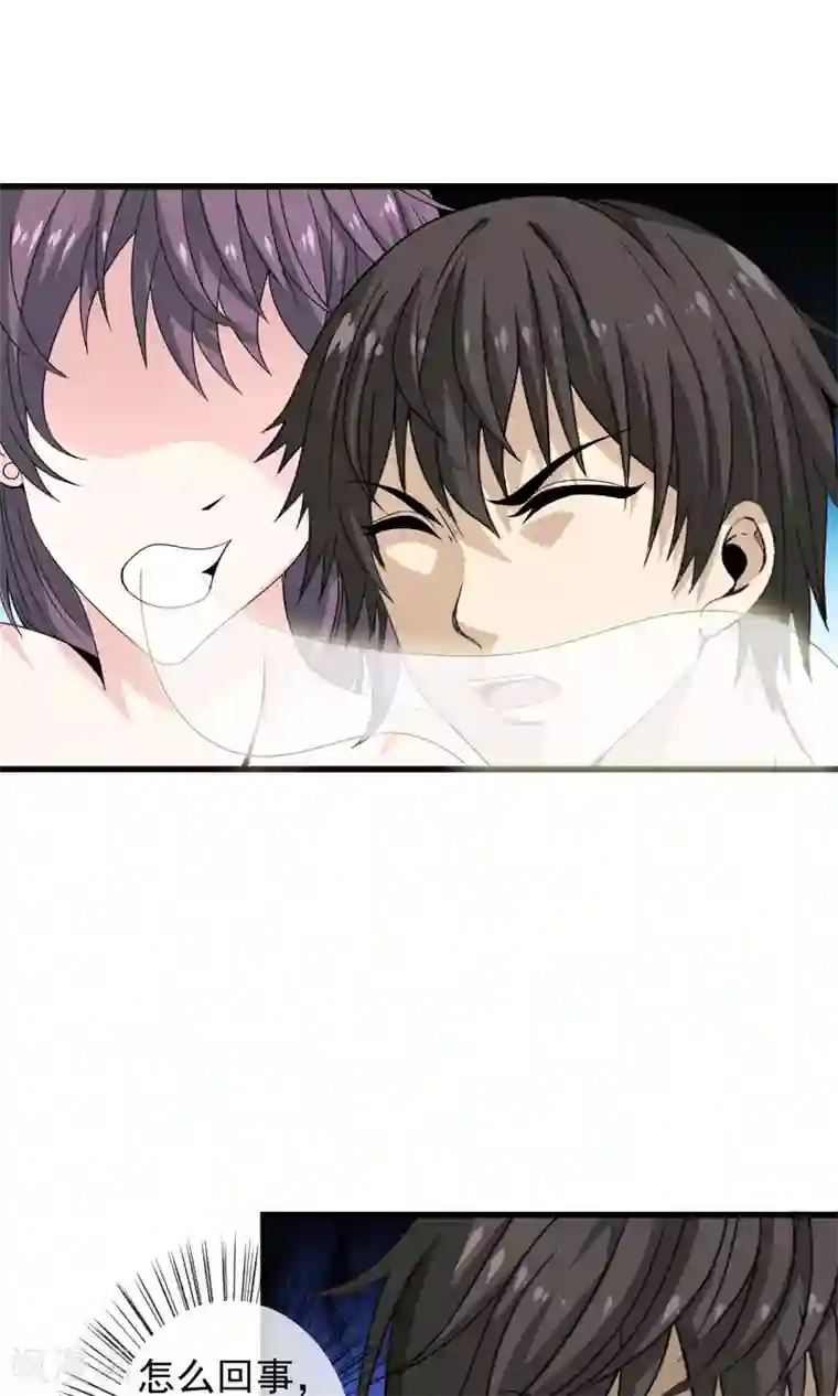 天演录第24话 现原形