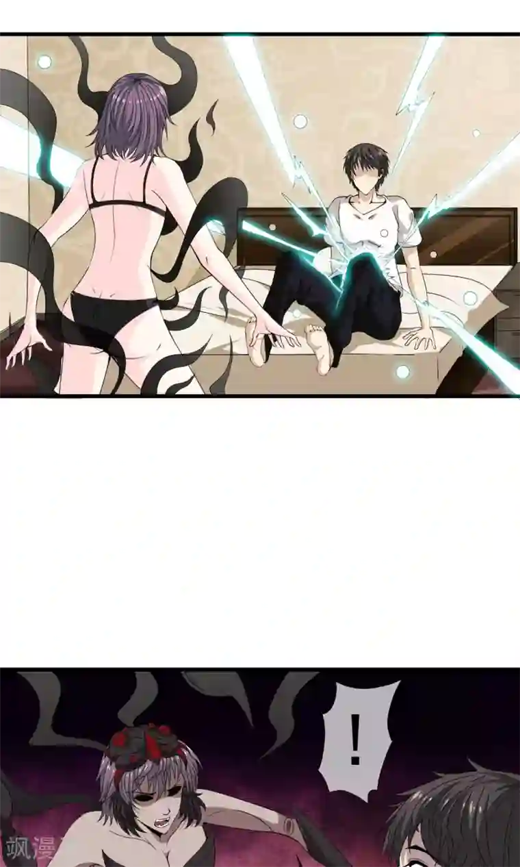 天演录第24话 现原形