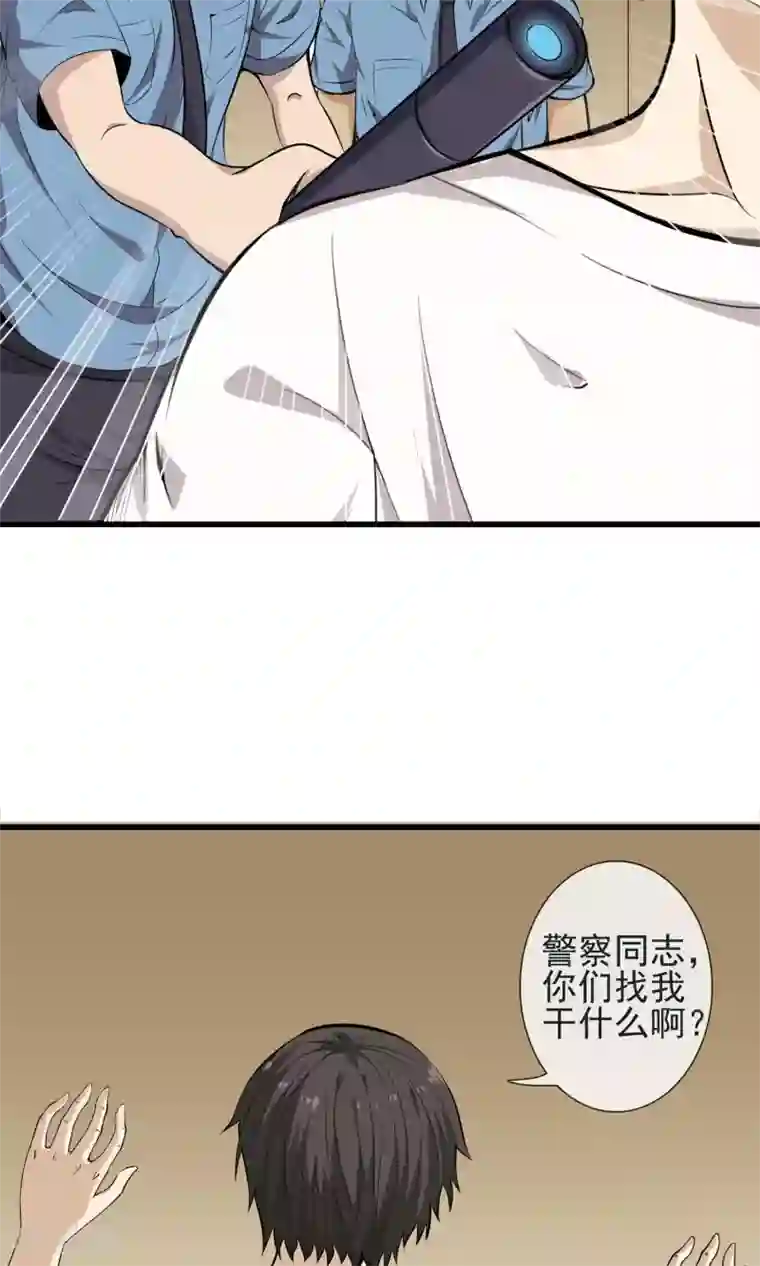 天演录第25话 功亏一篑