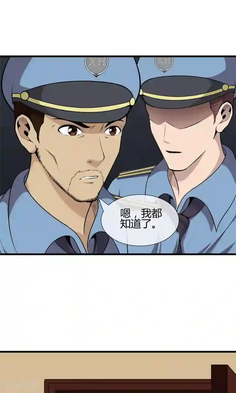 天演录第25话 功亏一篑