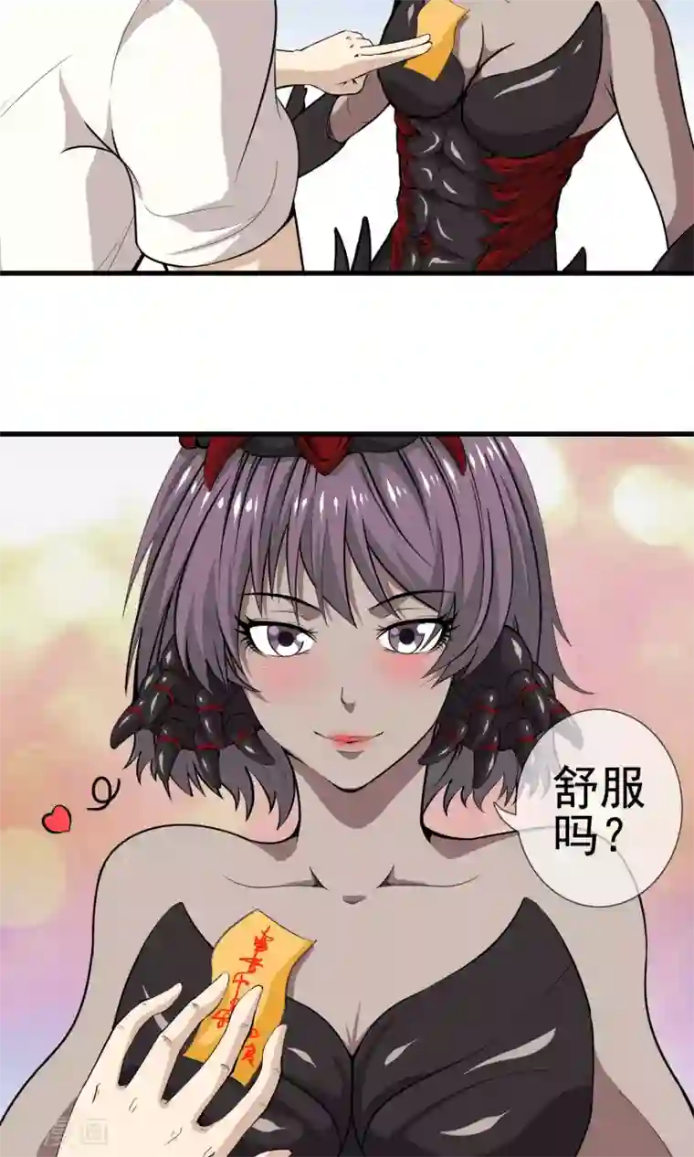 天演录第25话 功亏一篑