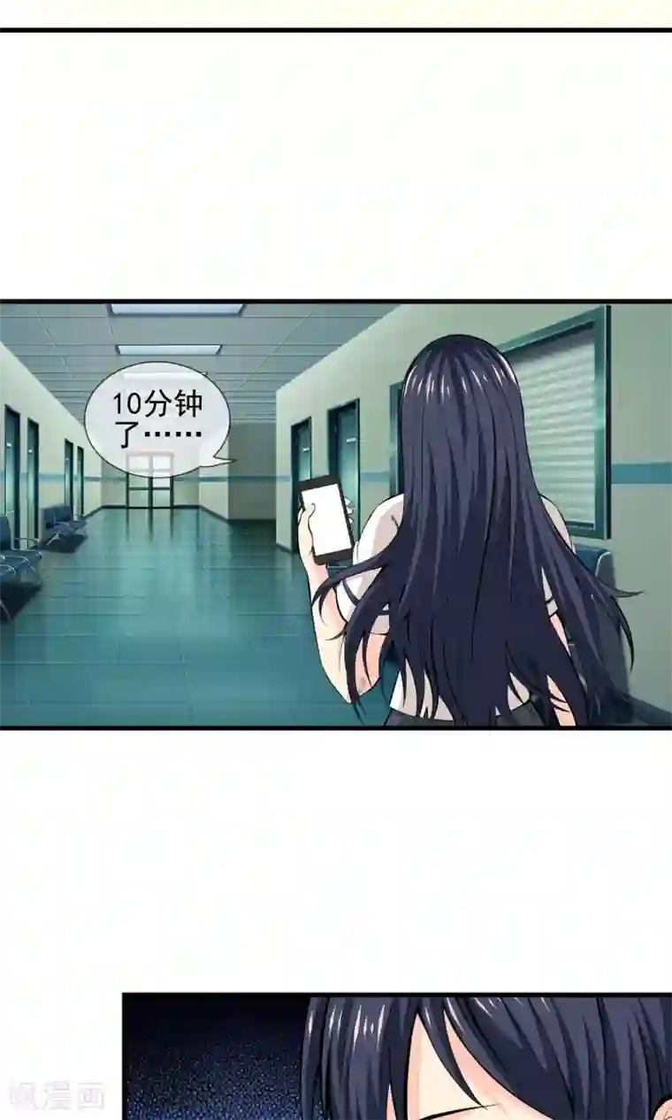 天演录第26话 医院之约