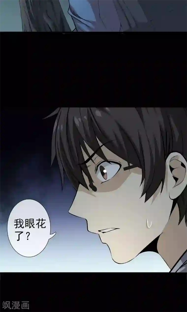 天演录第27话 欲禽故纵