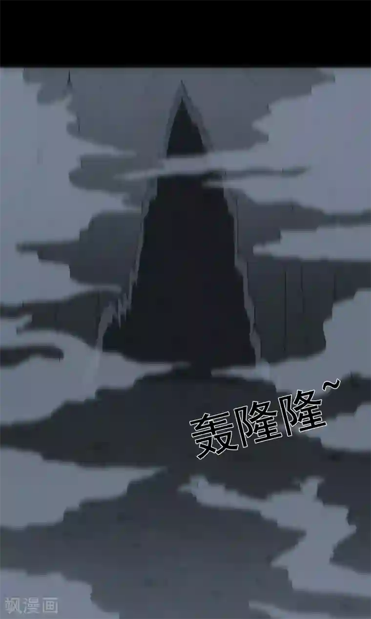 天演录第28话 藏身之地