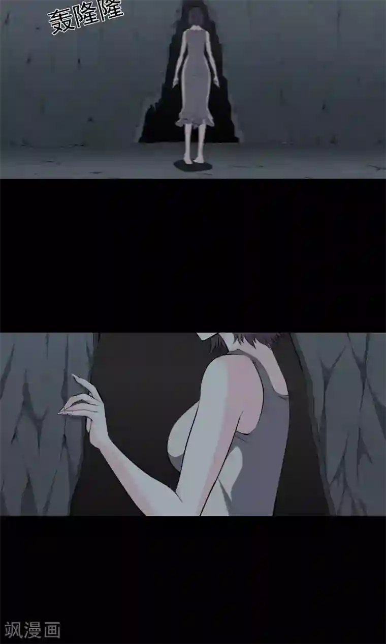 天演录第28话 藏身之地