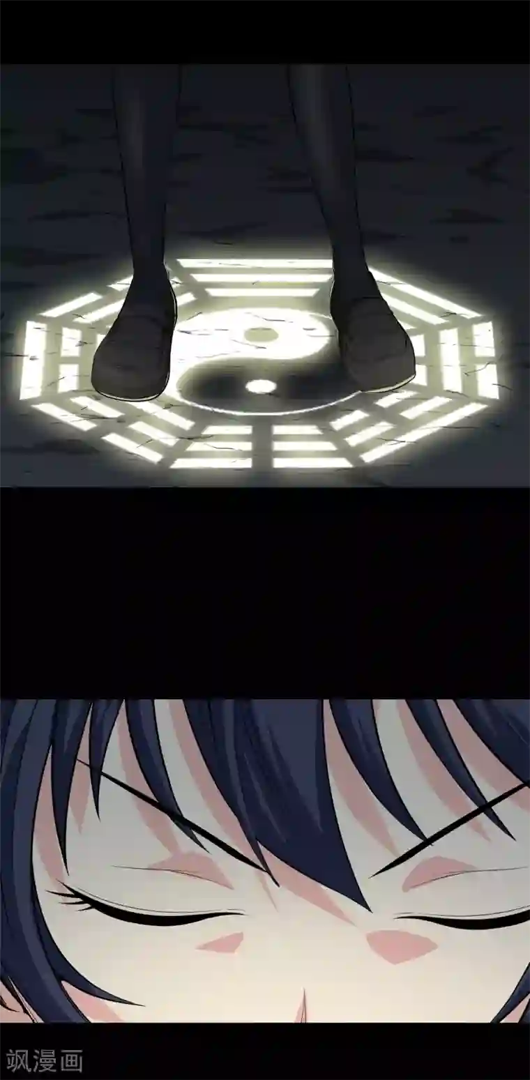 天演录第29话 相残