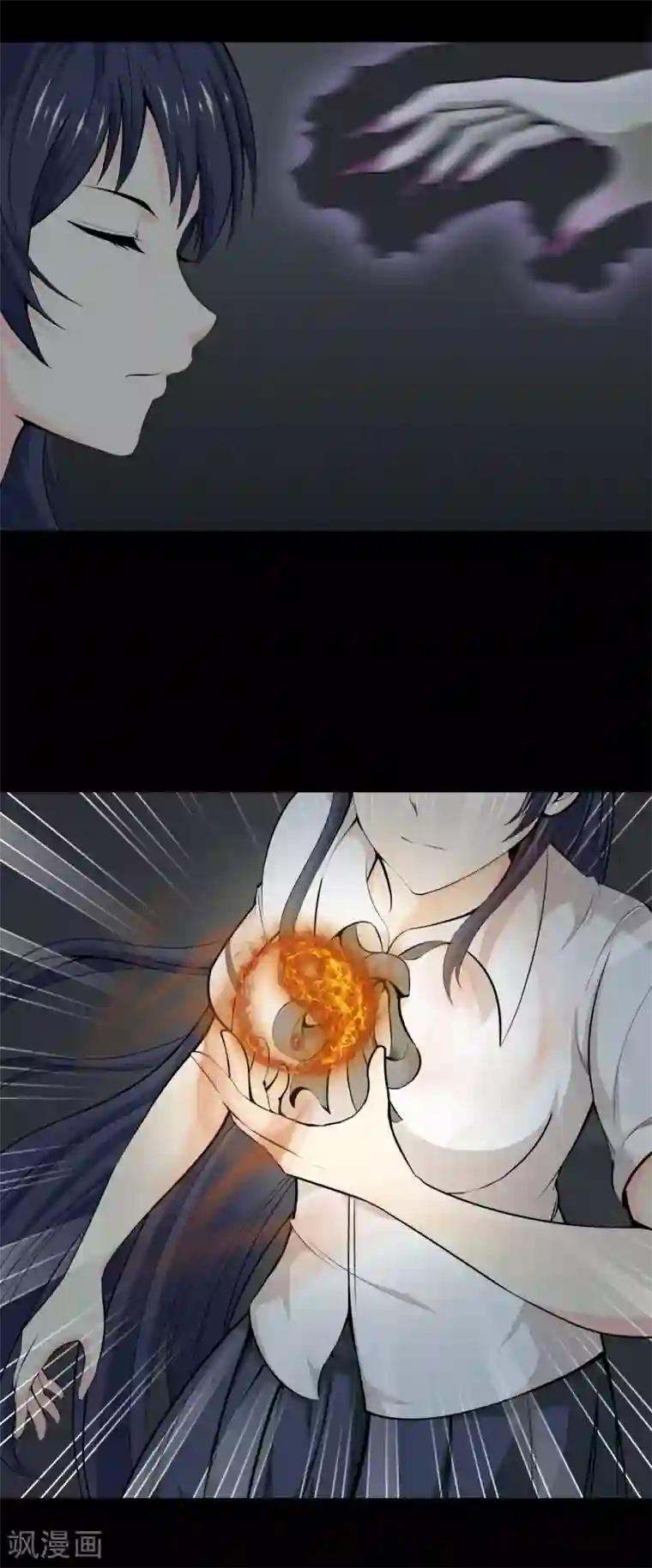 天演录第29话 相残