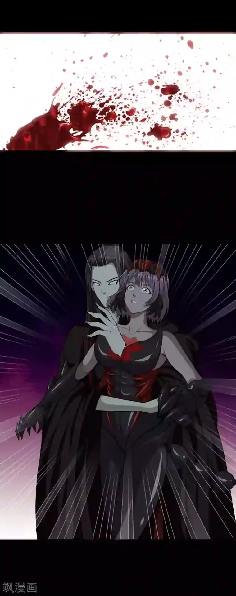 天演录第29话 相残