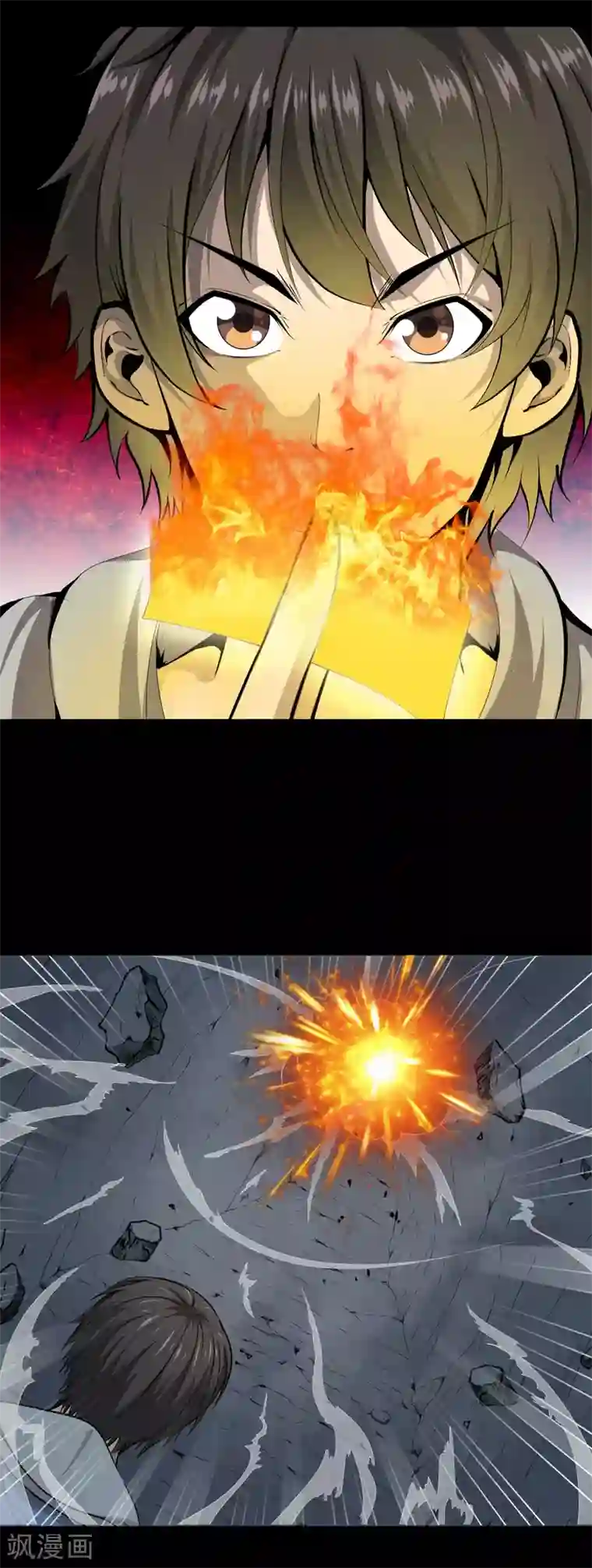 天演录第29话 相残