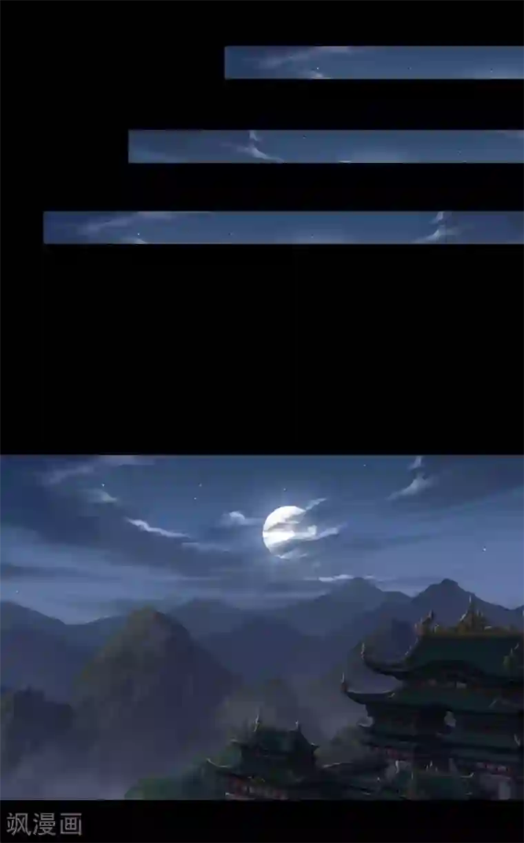 天演录第30话 变故