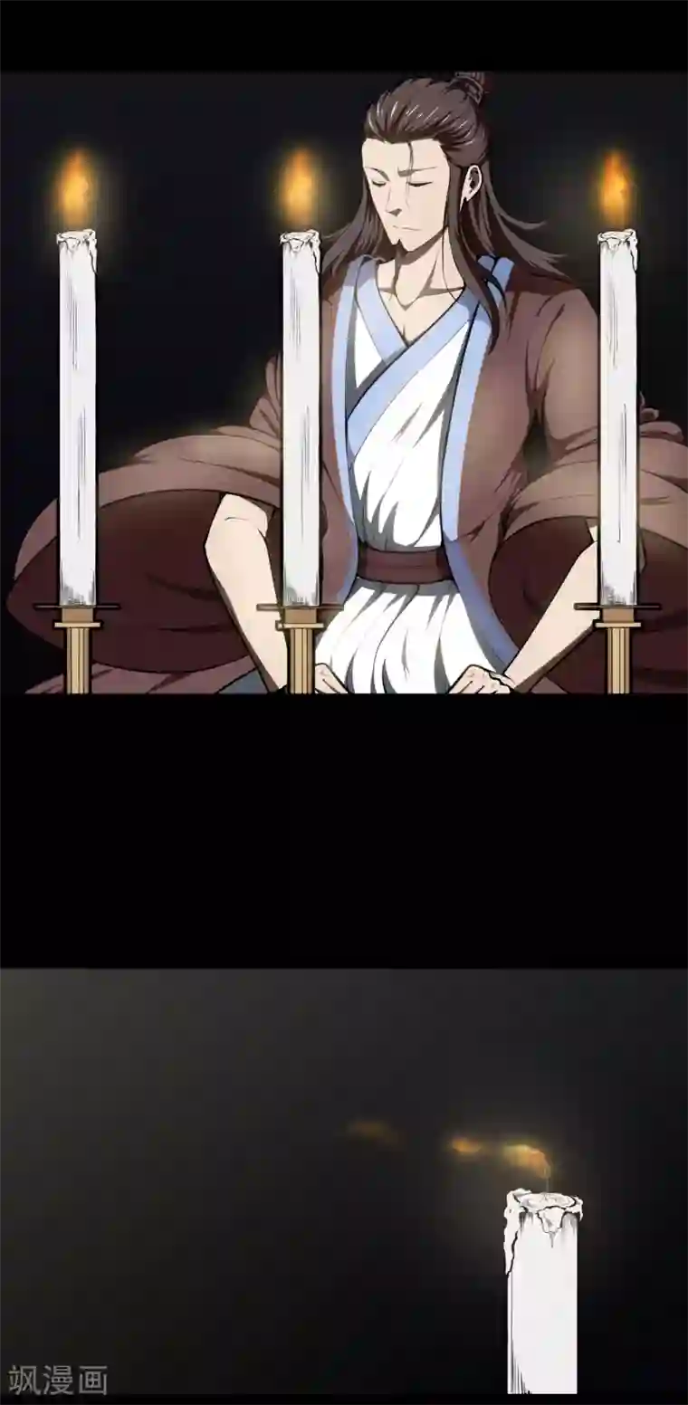 天演录第30话 变故