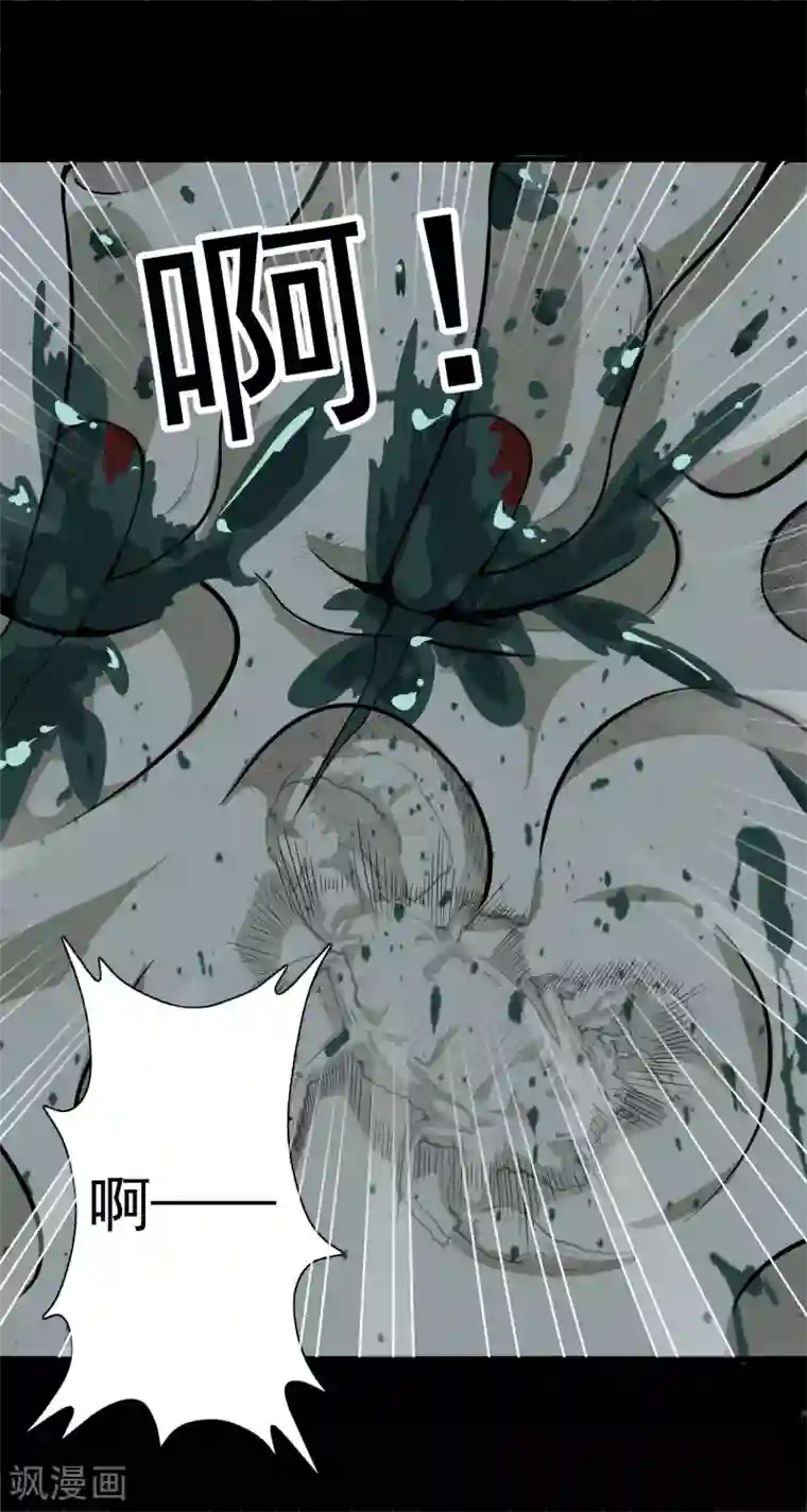 天演录第30话 变故