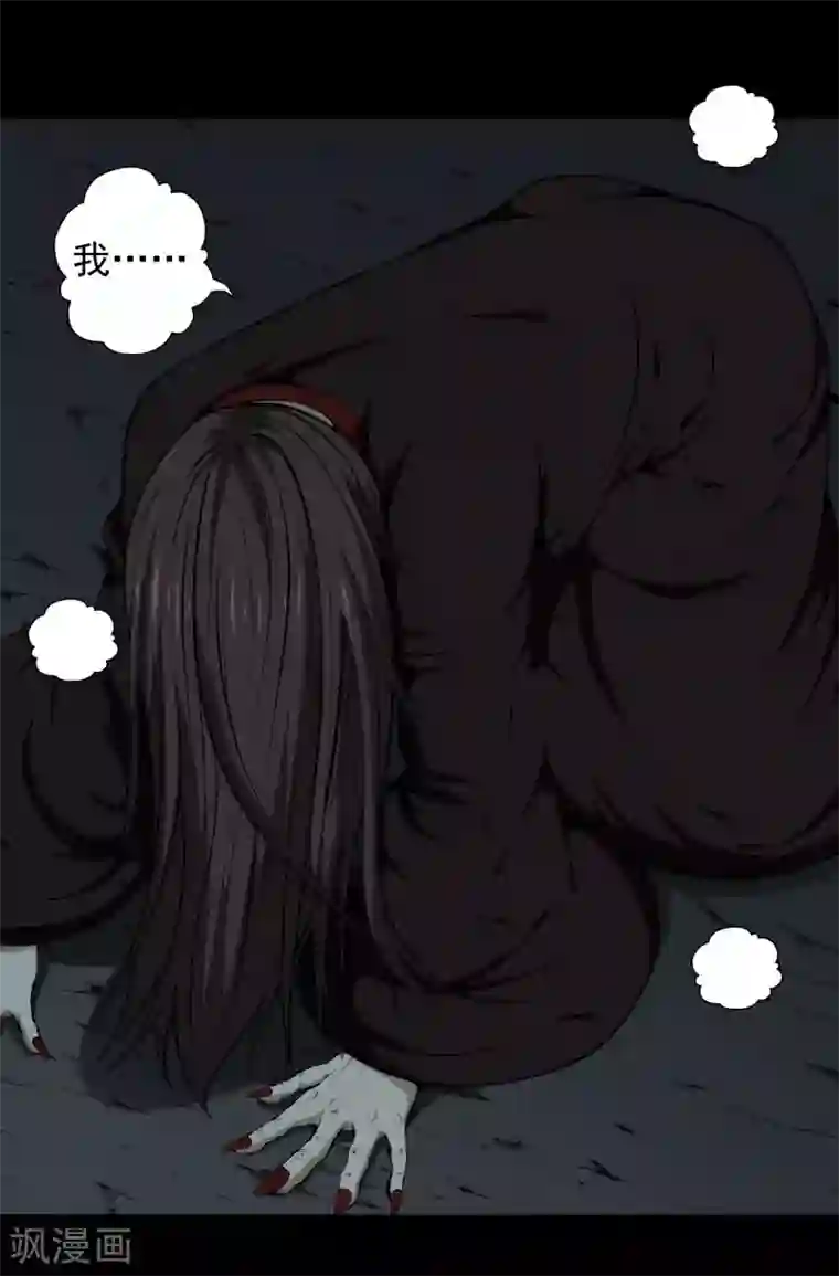 天演录第30话 变故