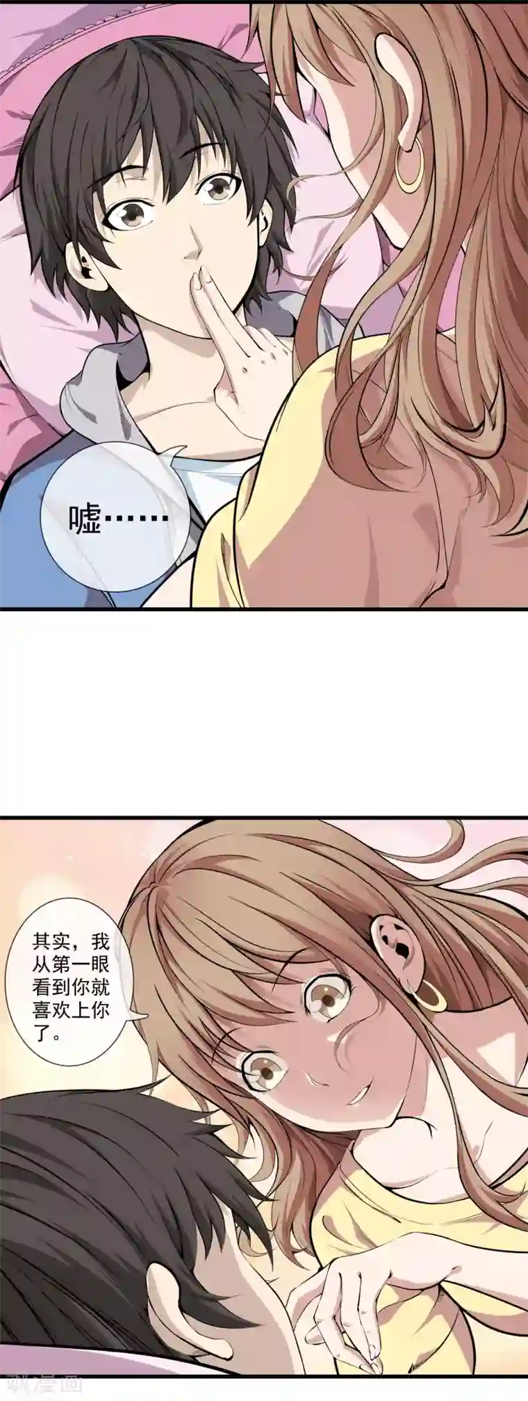 天演录第31话 死人的味道