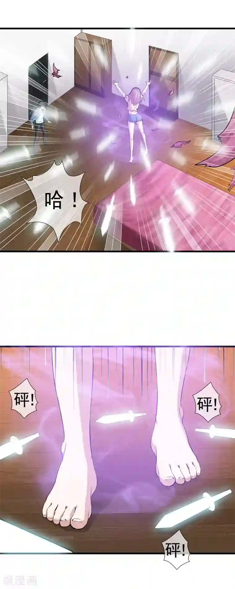 天演录第32话 走光了